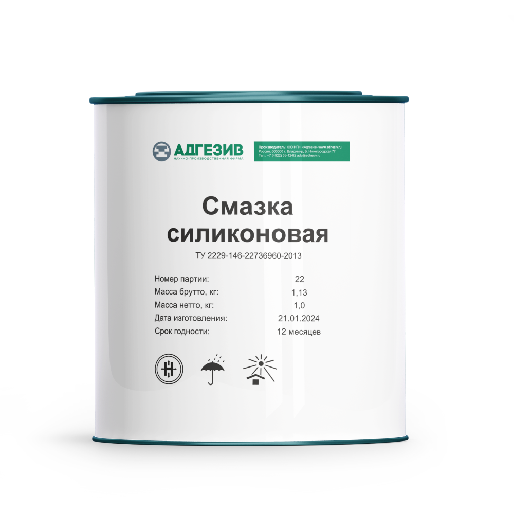 Силиконовый разделитель (1кг)
