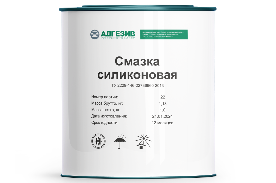 Силиконовый разделитель (1кг)